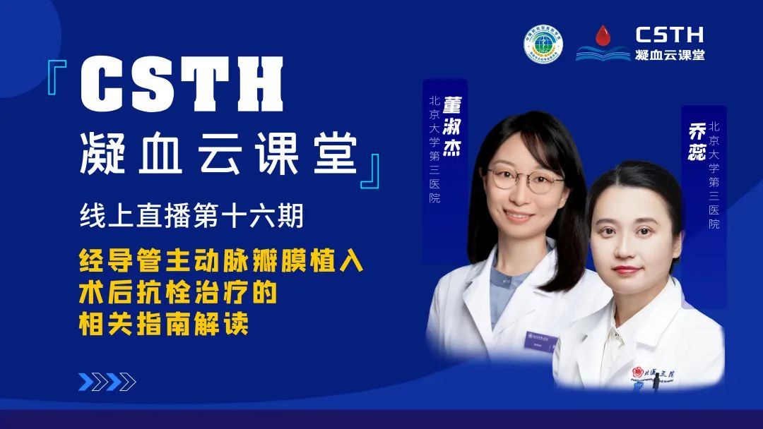 ��ֱ���طš��������Զ�����Ĥֲ������˨ҽ�ε��й�ָ�Ͻ��