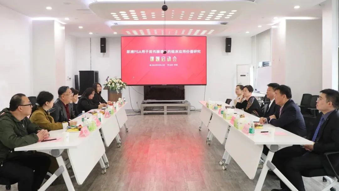 ����ҺPSA����ǰ�����������ٴ����ü�ֵ����ױ������ʽ������