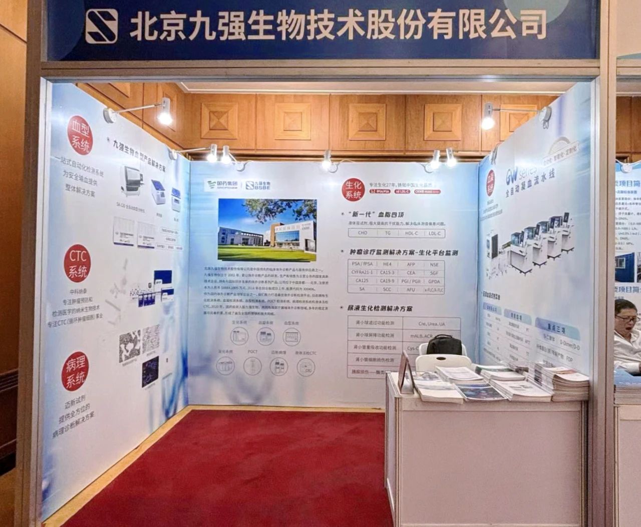 k��Ǯ�������չ��39����̫�����滮��֯(APMP)���