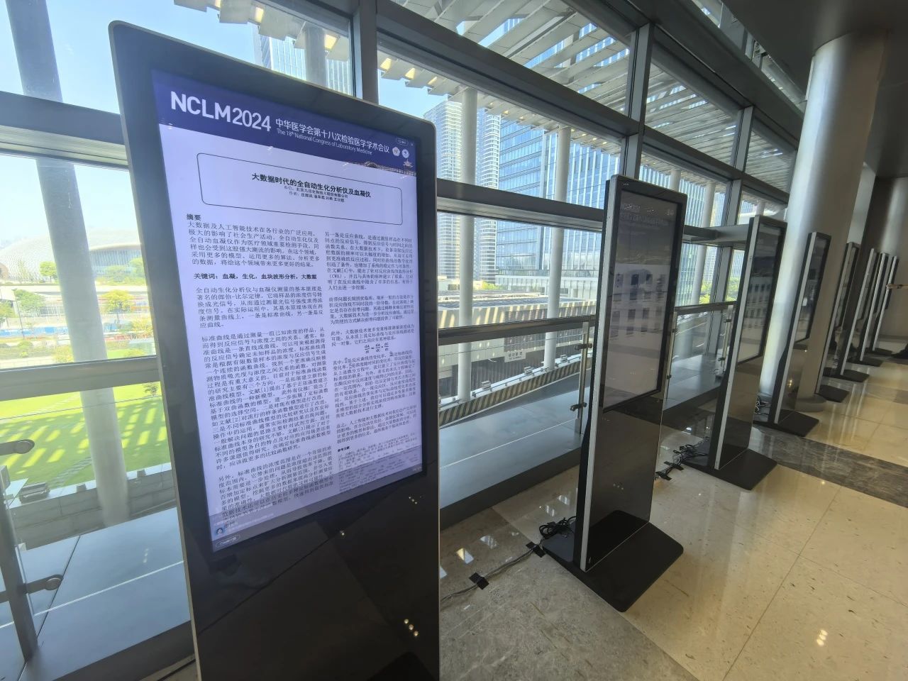 ϲѶ | k��Ǯ������������Ϊ2024 NCLM���ӱڱ�