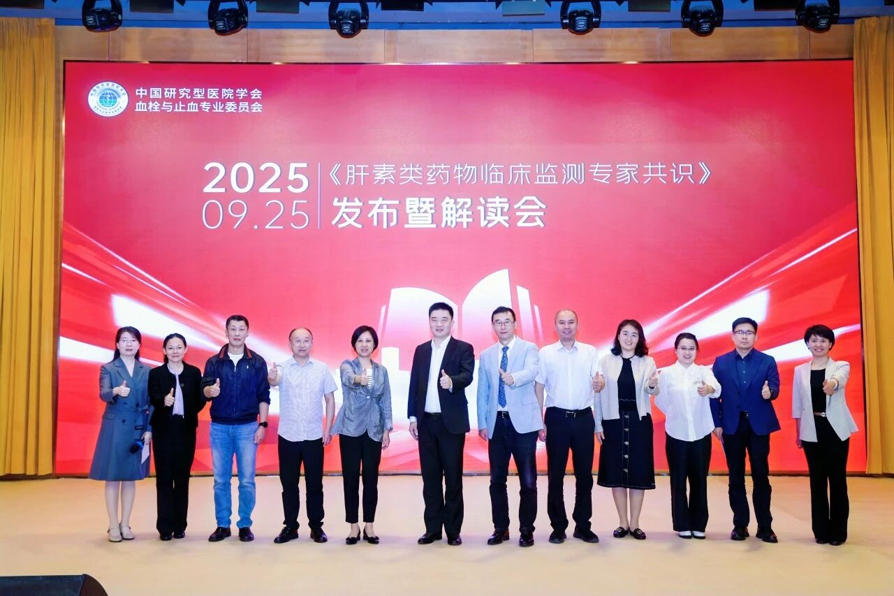 ���۹�ʶ���淶ǰ��ת����������ҩ���ٴ����ר�ҹ�ʶ���䲼�߽����Բ����Ļ��